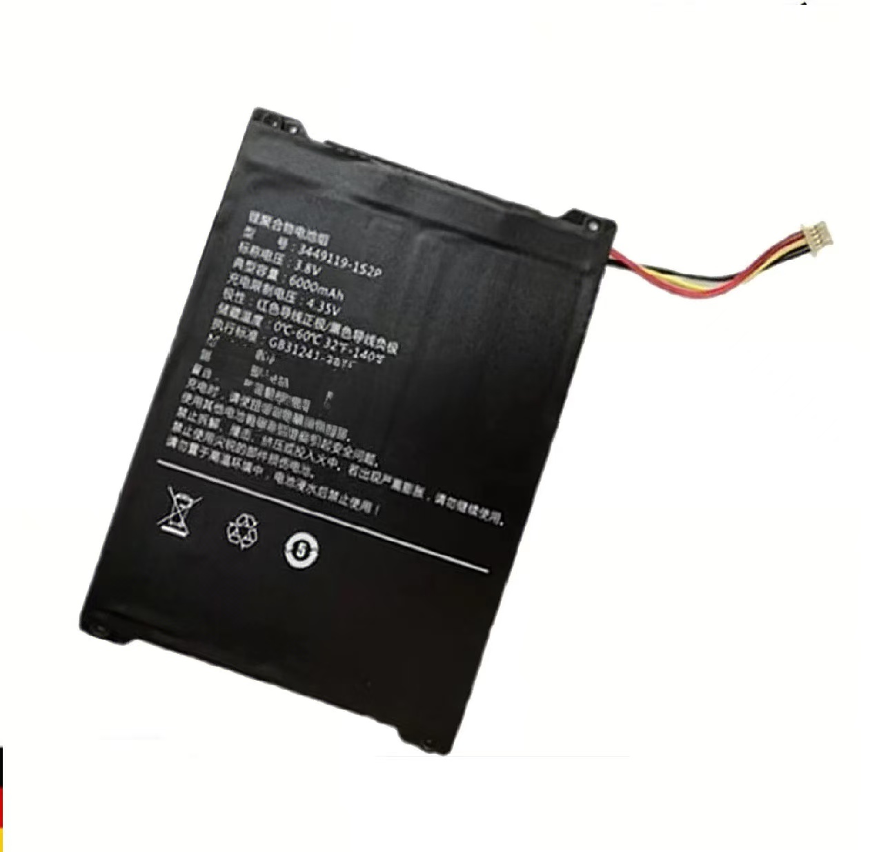 (bild för) 3349119-1S2P, 3449119-1S2P CUBE T1011 iplay 20 iplay 20 pro batteri