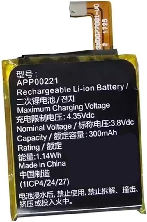 (bild för) APP00221 APack 1ICP4/24/27 300mAh 3.8V batteri