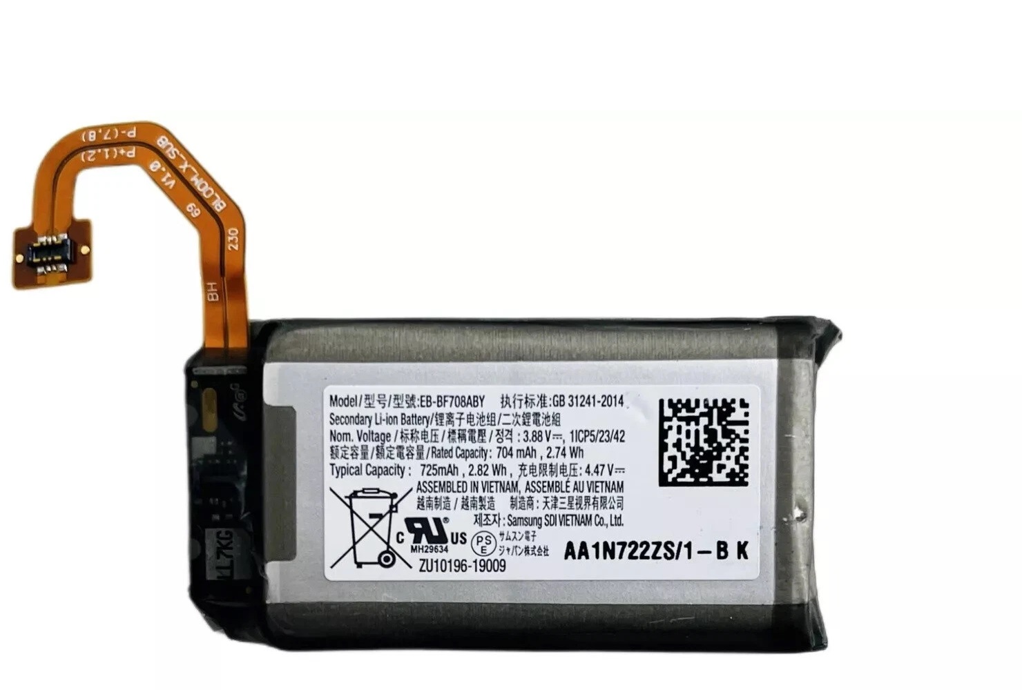(bild för) EB-BF708ABY Samsung Galaxy Z Flip 5G SM-707U 1ICP5/23/42 3.88V batteri