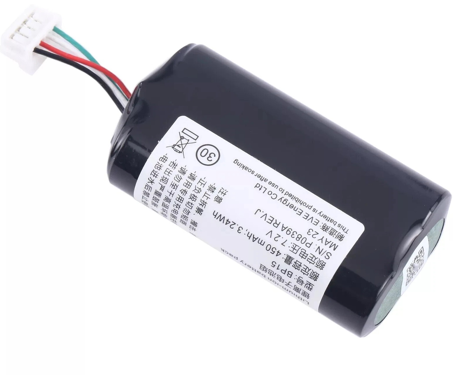 (bild för) VOLVO S60 MK3 Vehicle Connectivity Module 31450445 GBQ6E BP15 V60 batteri