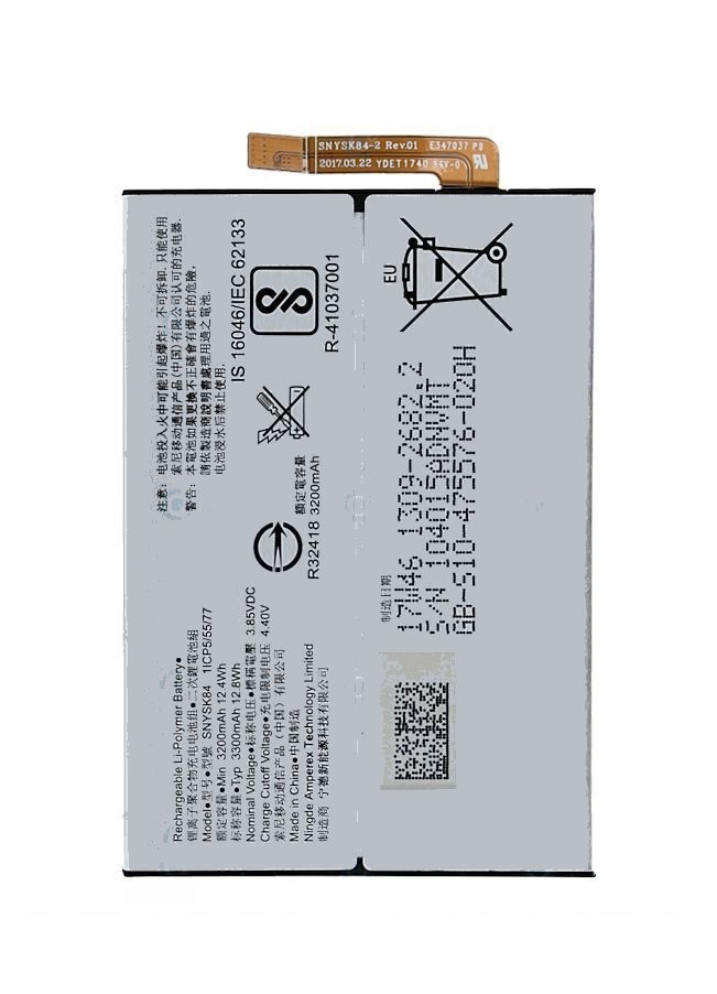 SONY XPERIA L3 / XA2 H3113 H4113 SNYSK84 1309-2682 LIP1654ERPC (kompatibelt batteri)