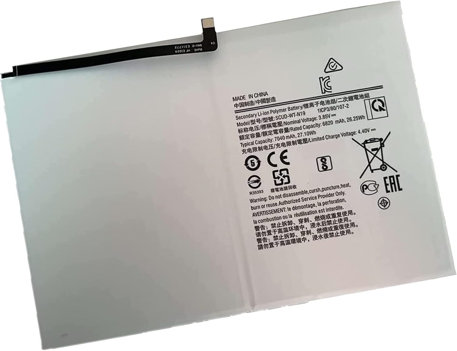 (bild för) Samsung Galaxy Tab A7 10.4 2020 SM-T500 T500 T505 SCUD-WT-N19 batteri